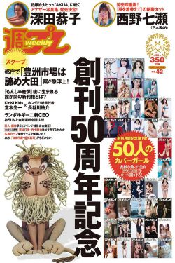 哥布林的老巢第四集