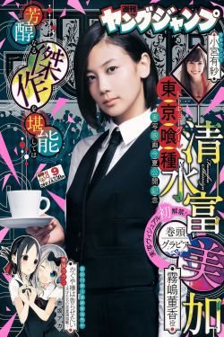 赛马娘第一季