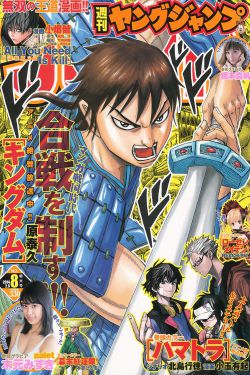 法国空姐2019满天星法版