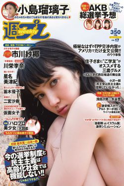 成全全集高清完整版