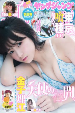 51今日看料·每日大赛